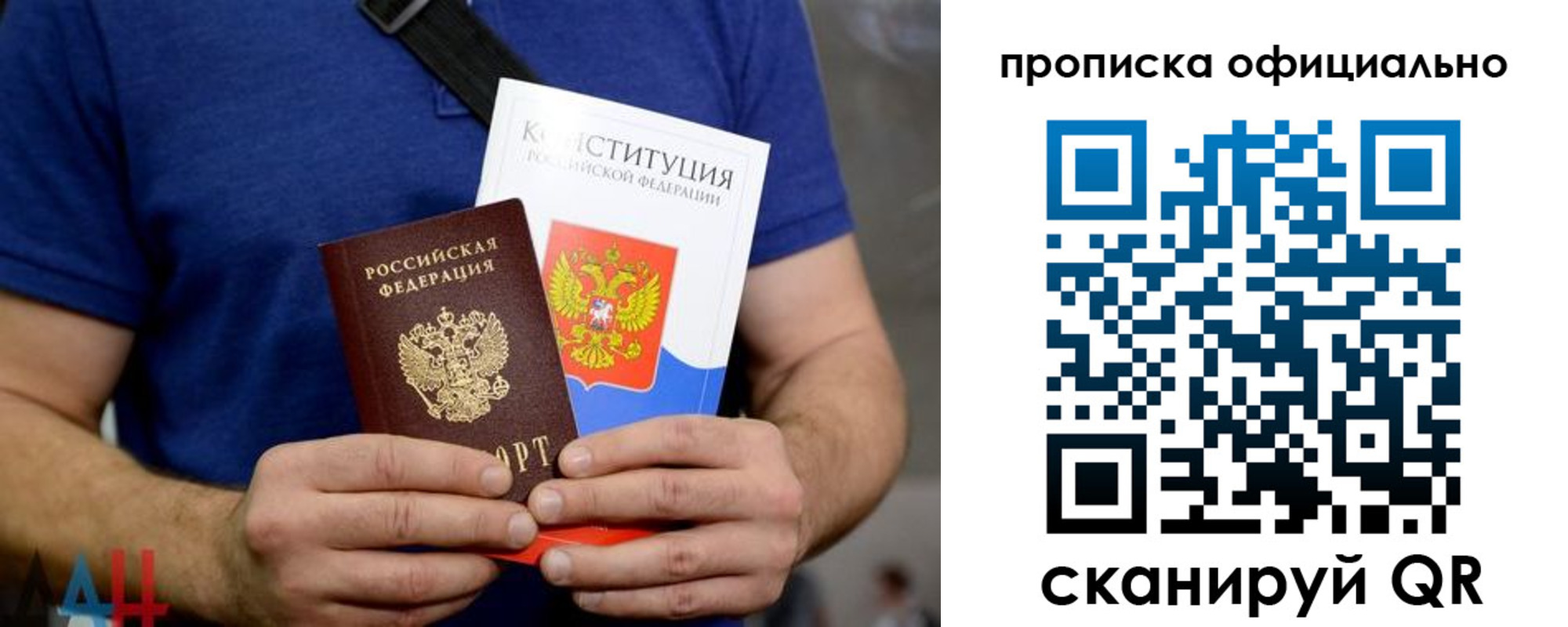 пропишу в квартире в Армавире