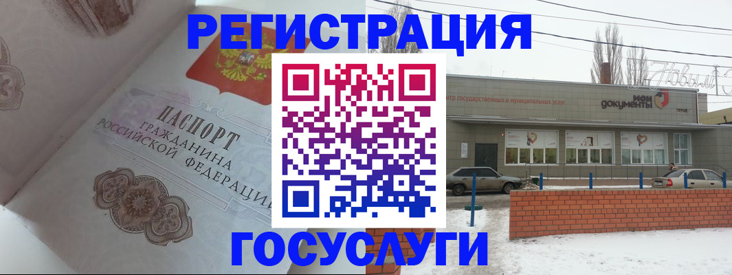 пропишу в квартире в Армавире